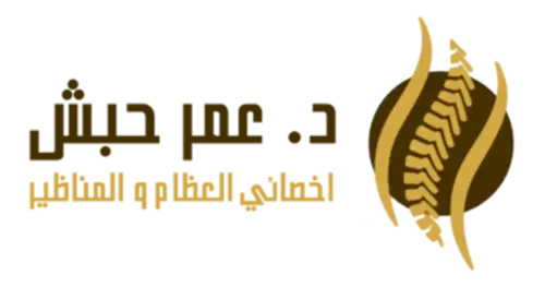 د. عمر حبش